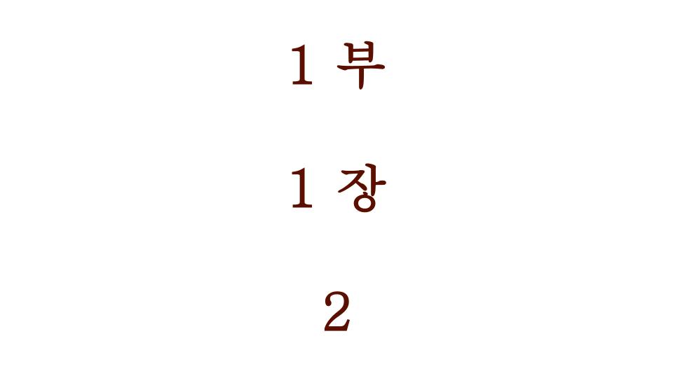 한의학 역사 내용 포스팅