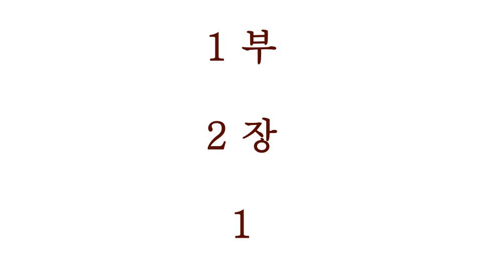 음양 생리 내용 포스팅
